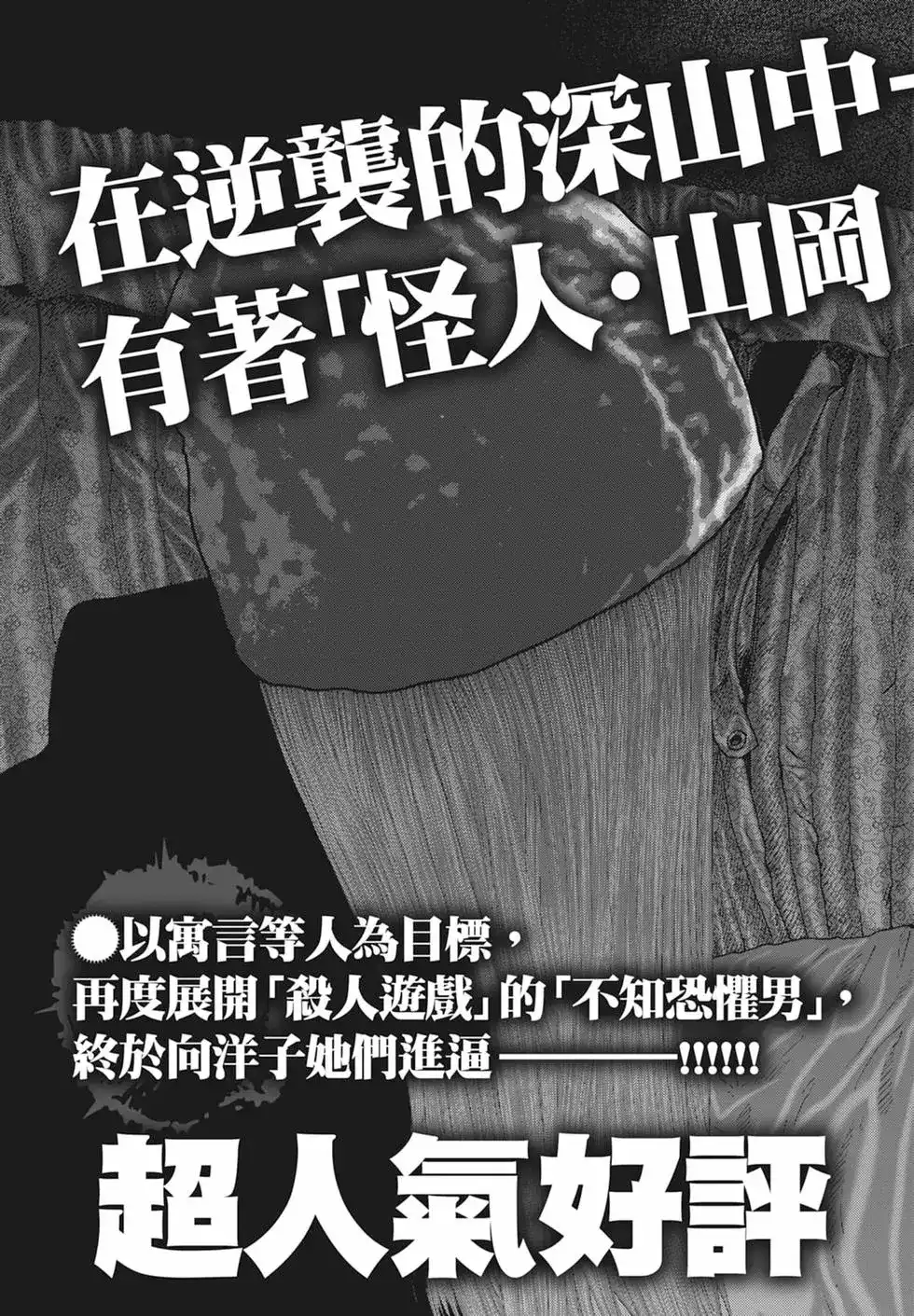 第209页