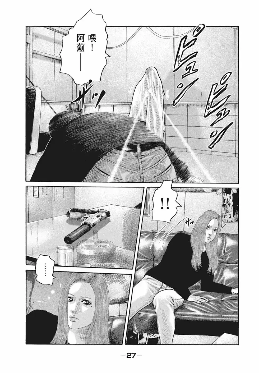 第29页