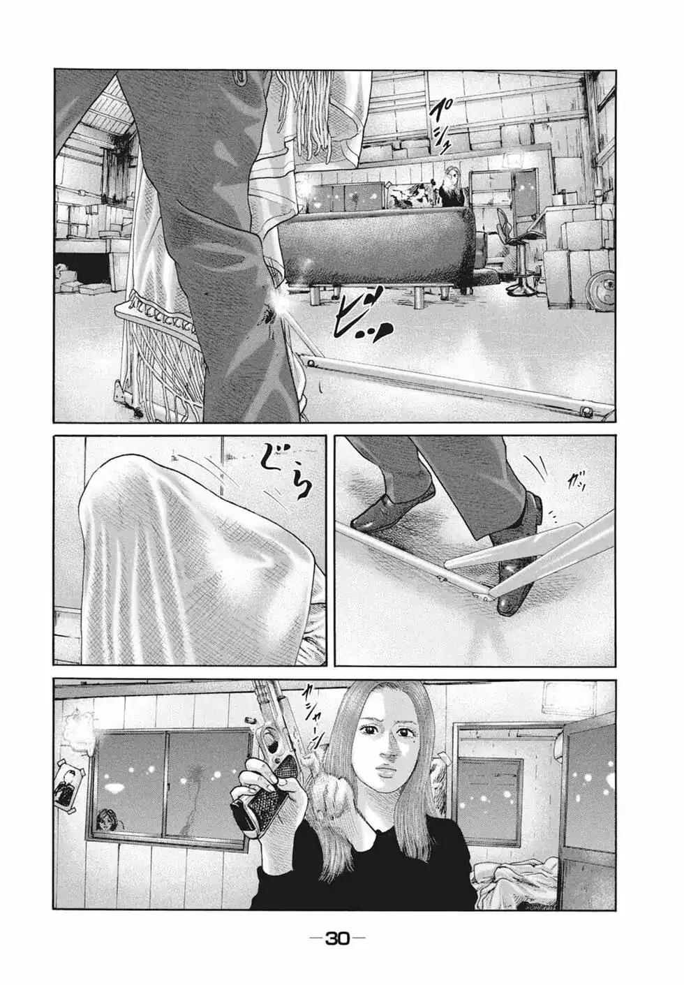 第32页