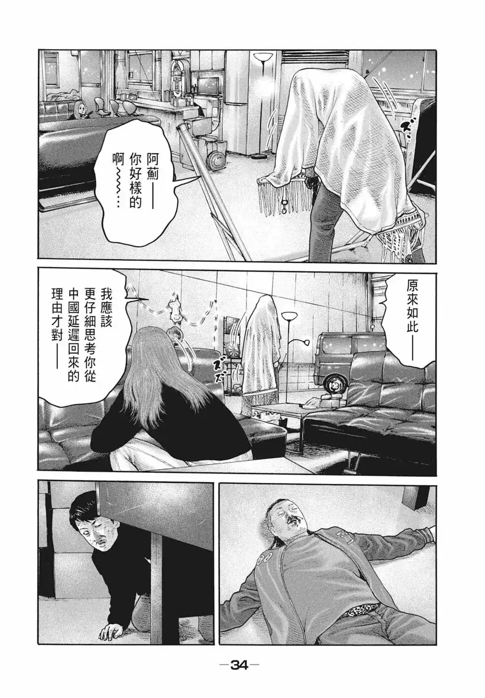 第36页
