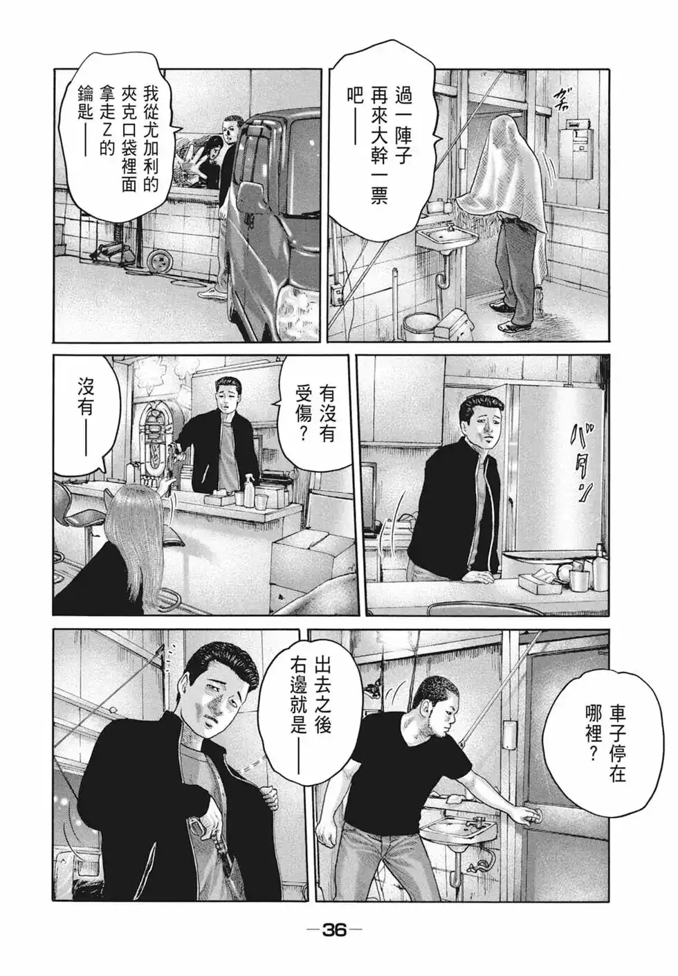 第38页