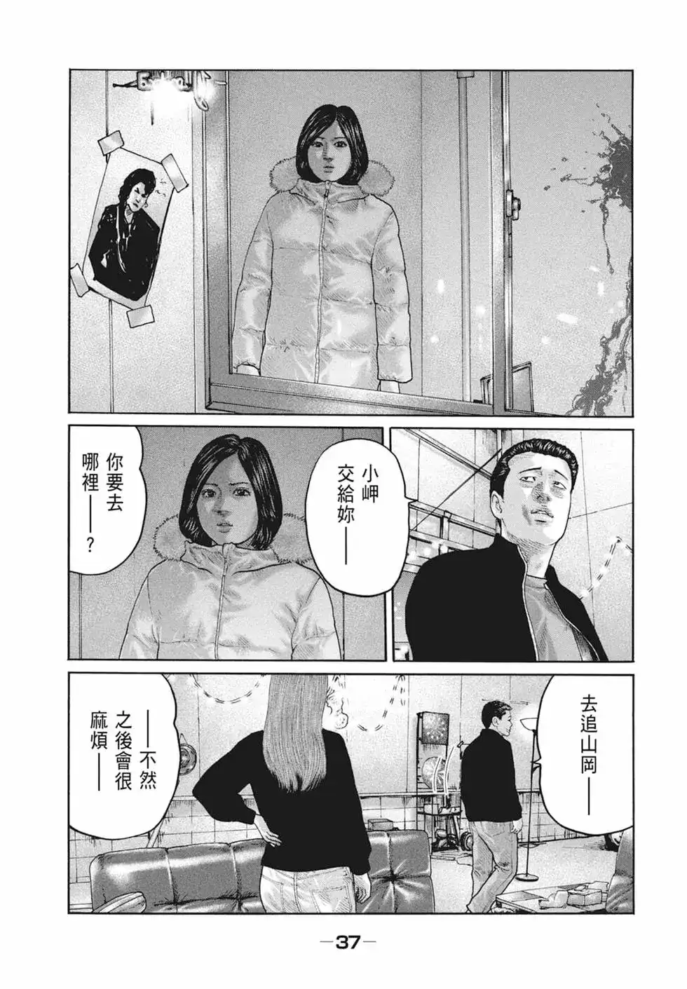 第39页