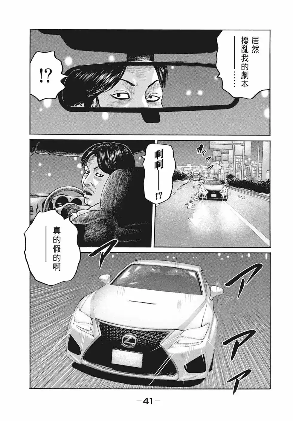 第42页