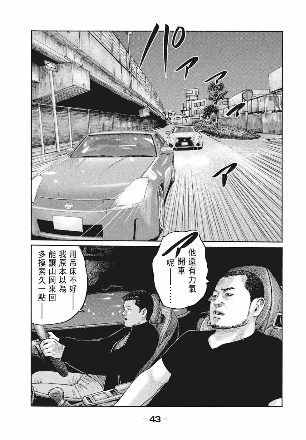 第45页