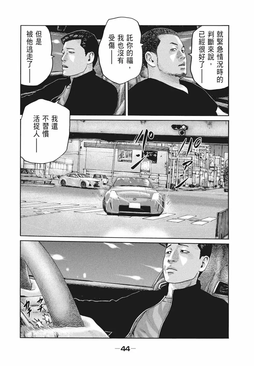 第46页