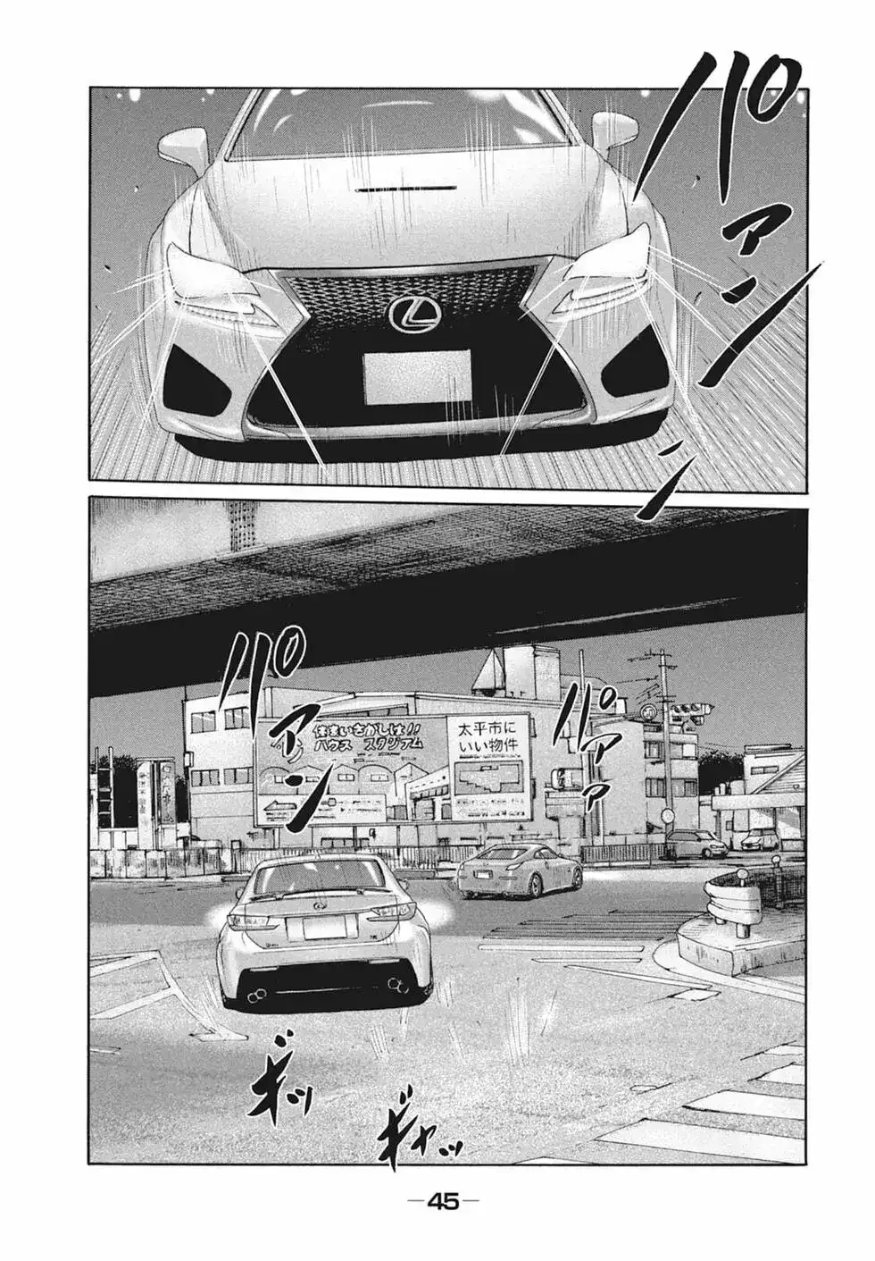 第47页