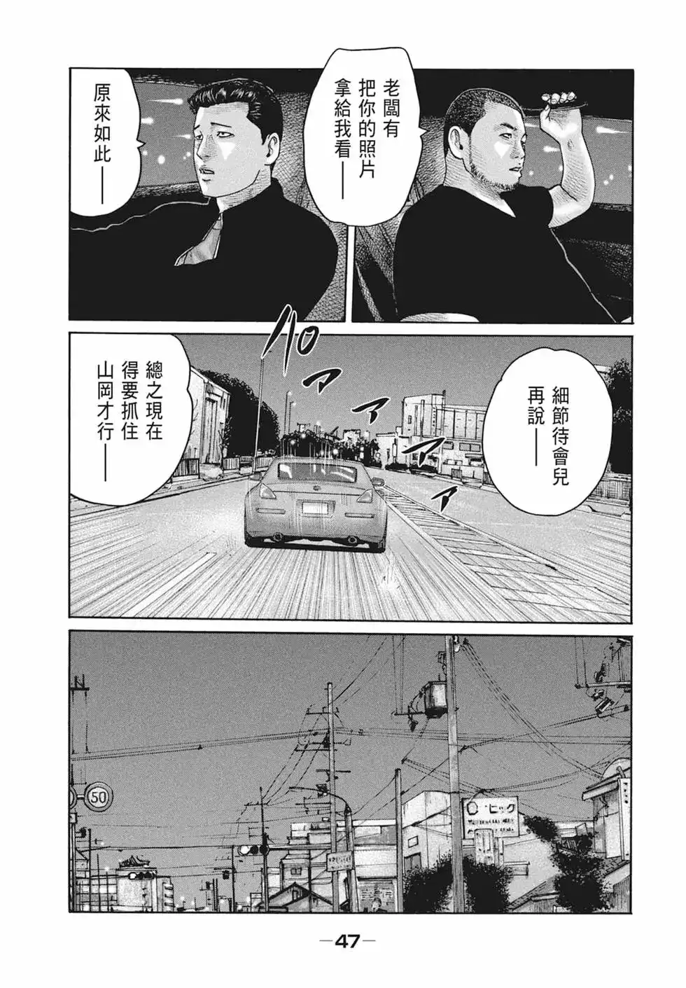 第49页