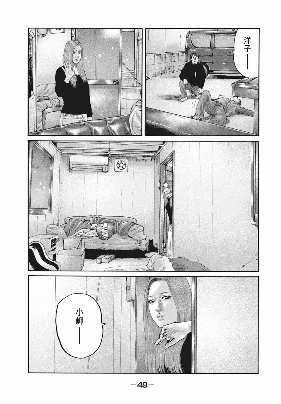 第50页