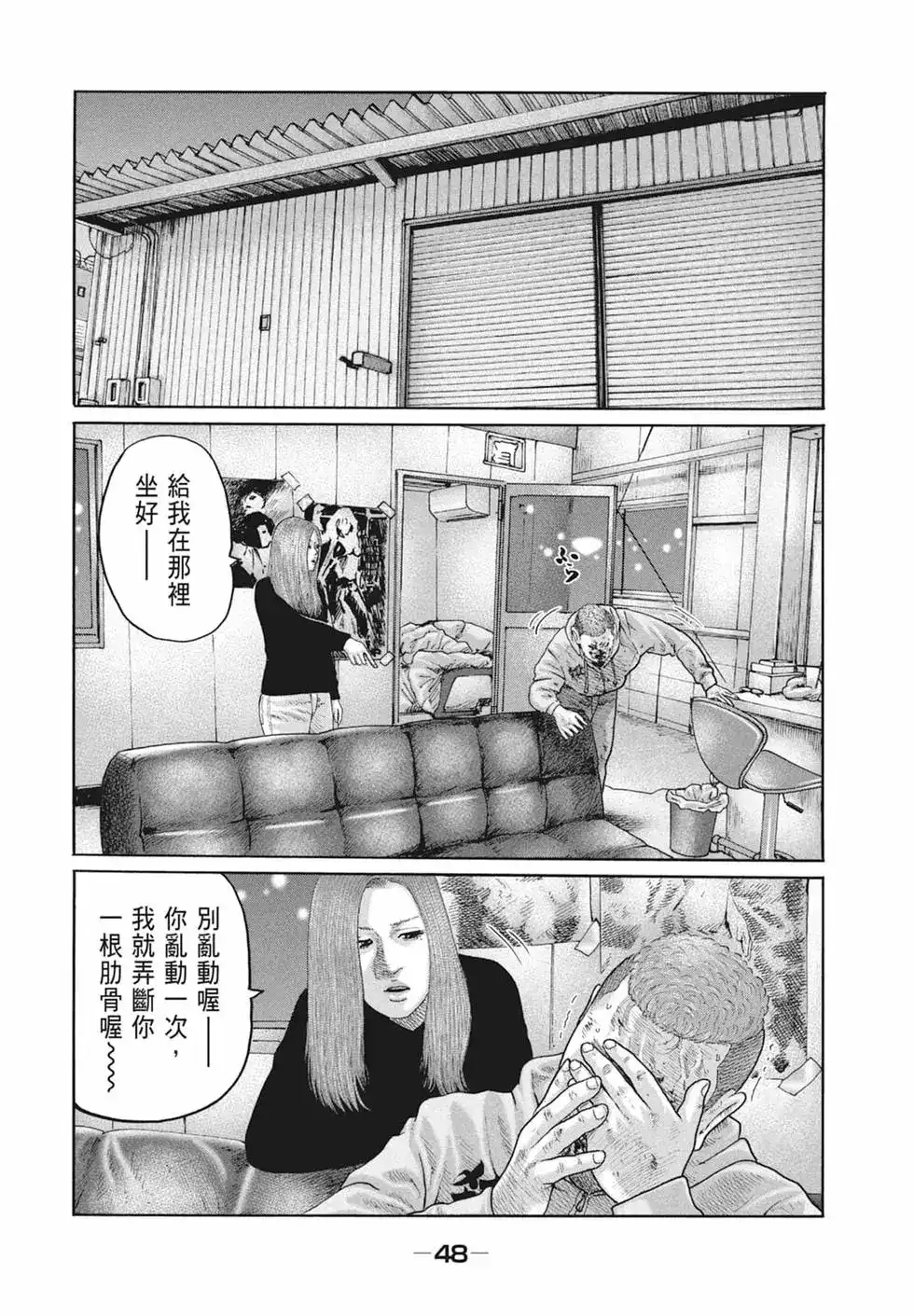 第51页