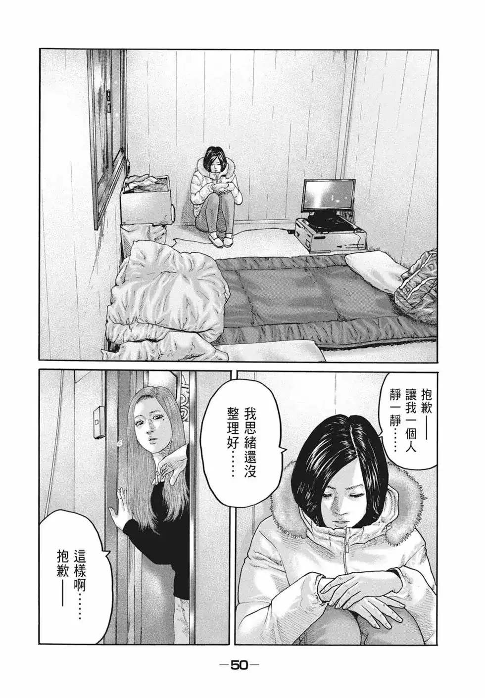 第52页