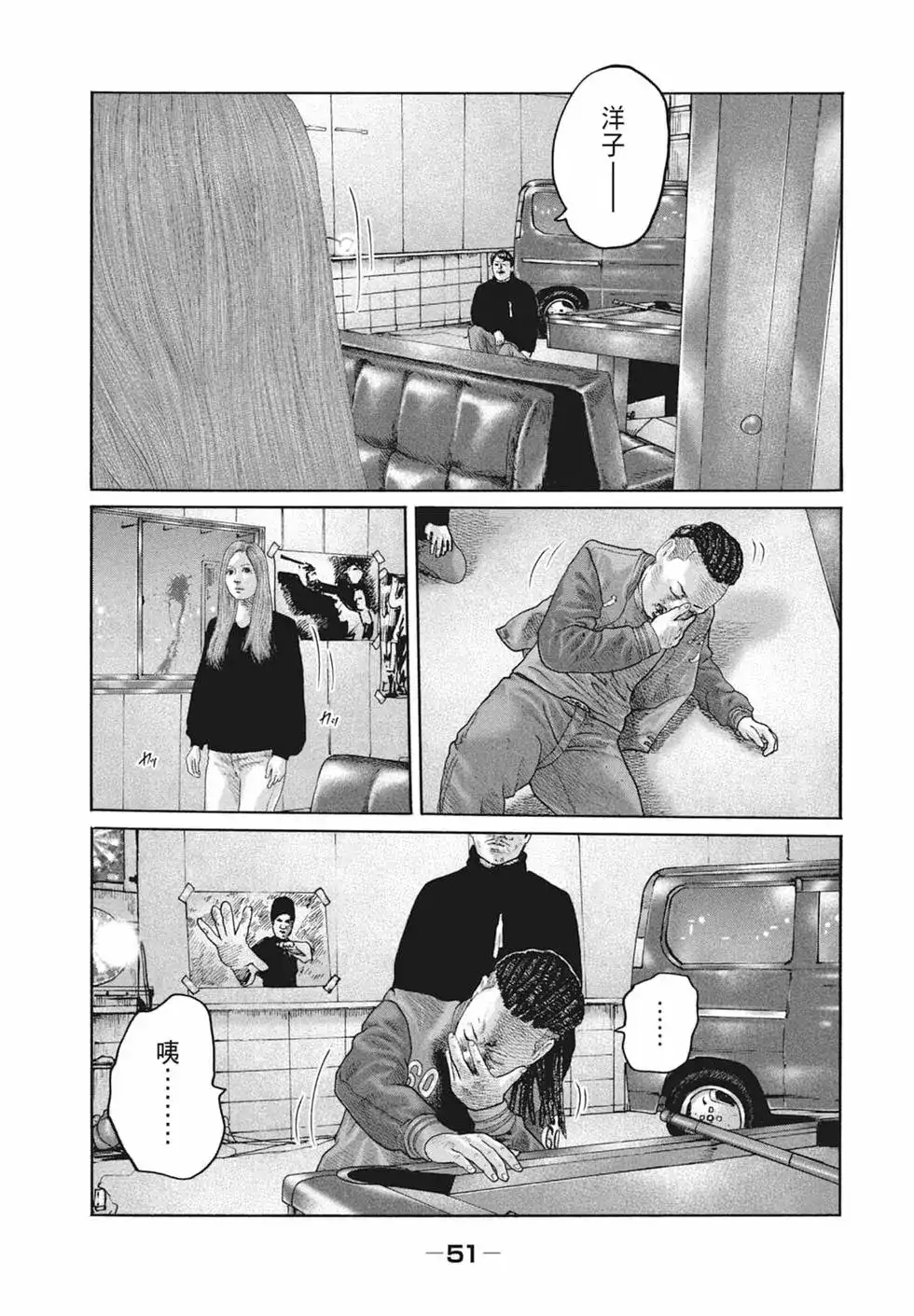第53页
