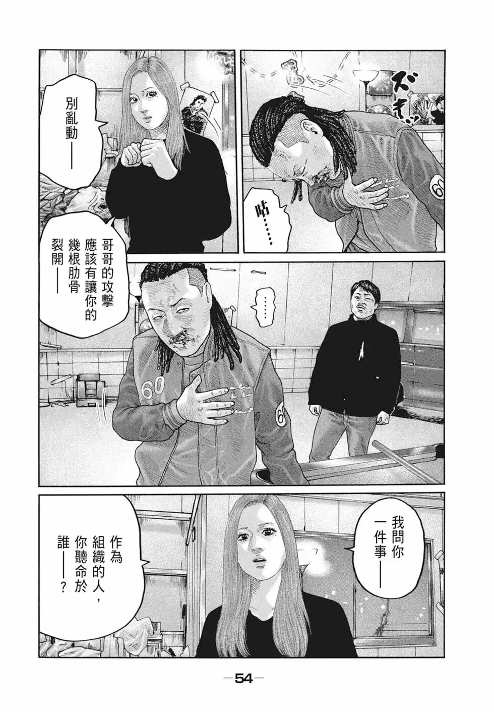 第56页