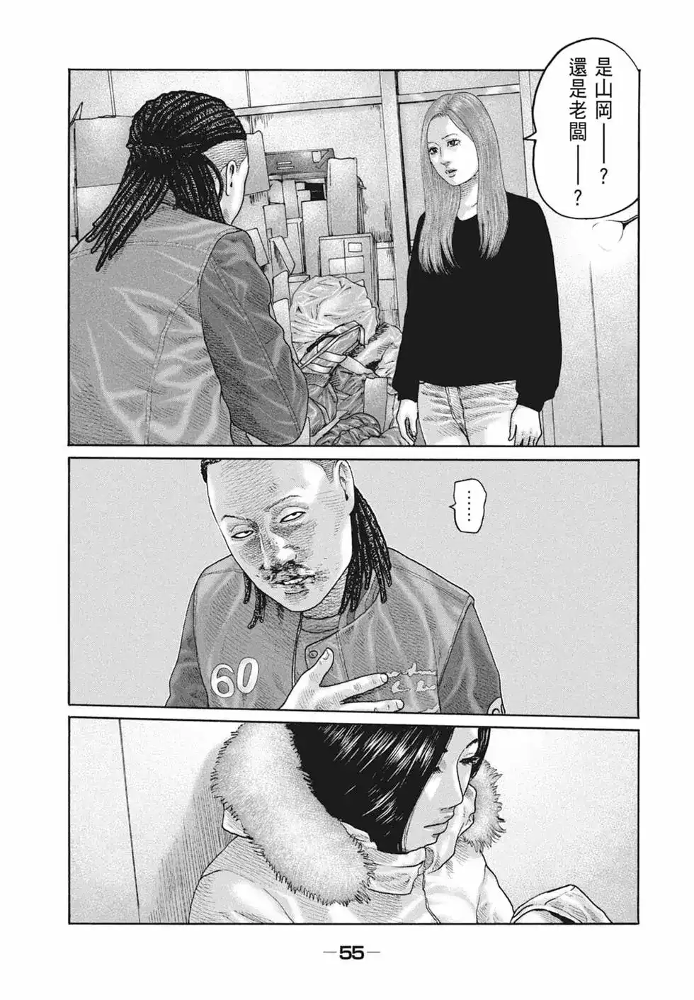 第57页