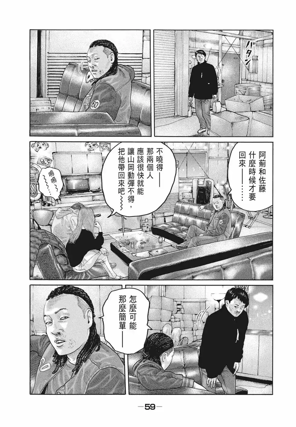 第61页