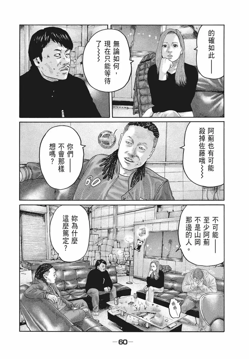 第62页