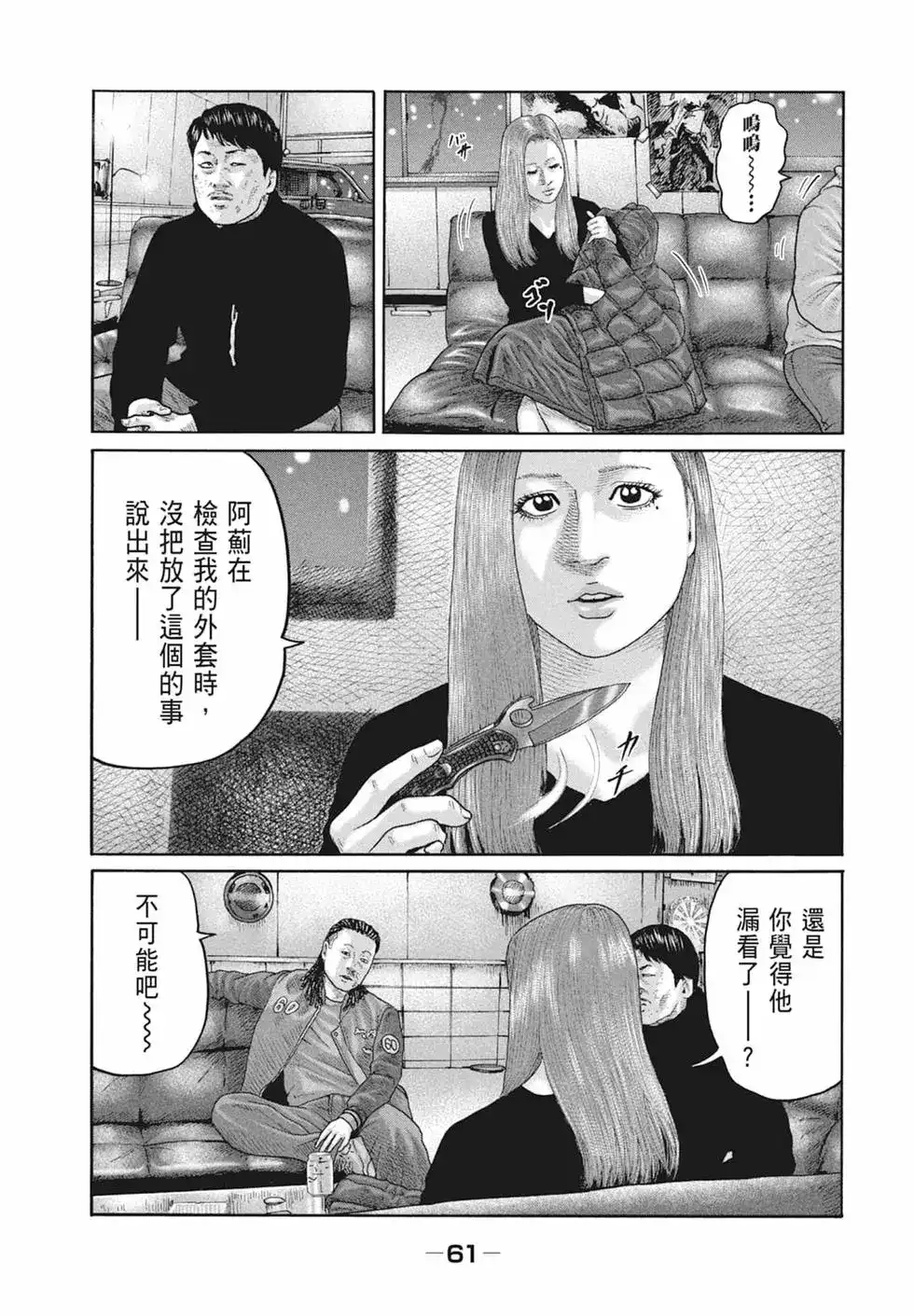 第63页