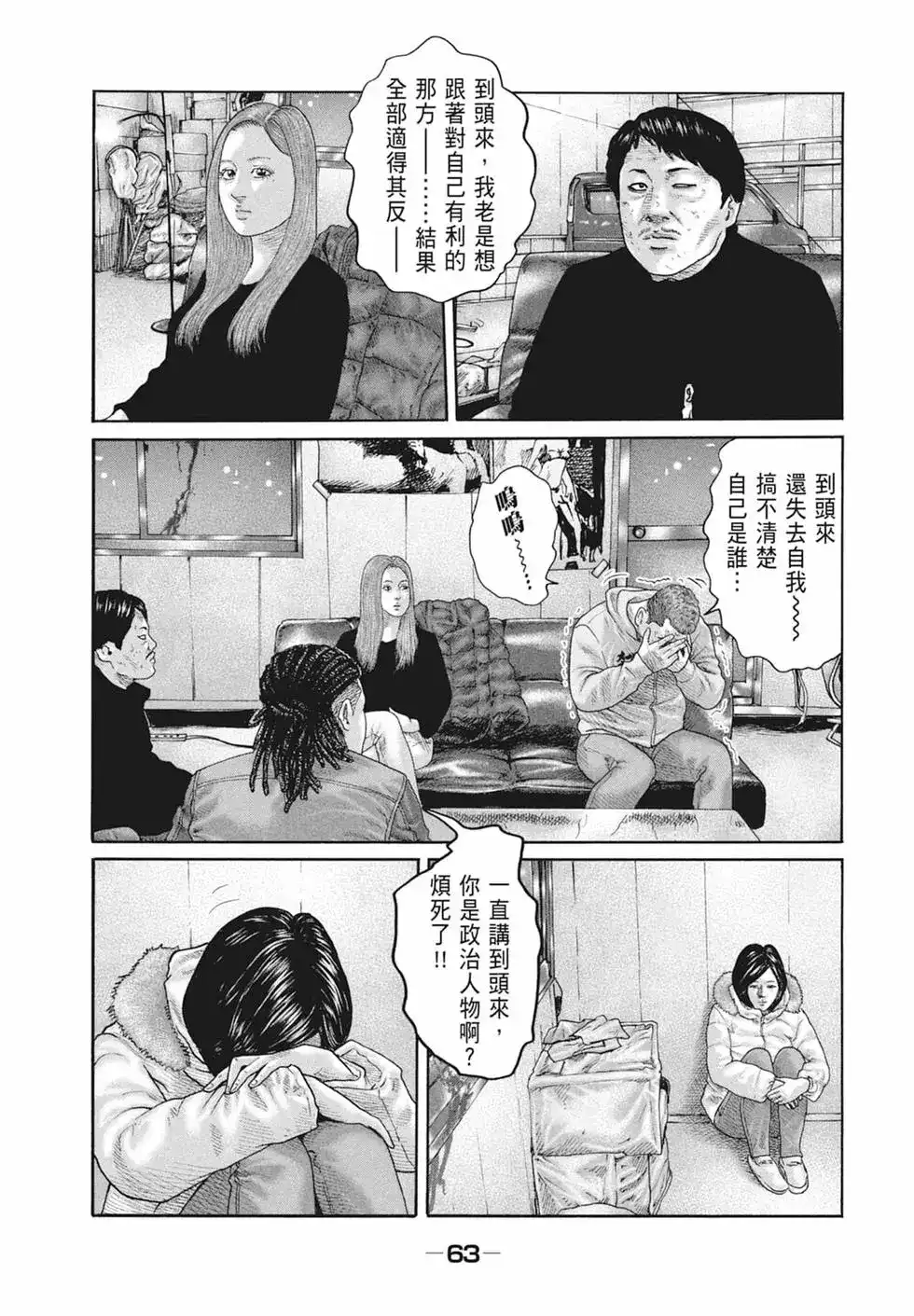 第65页