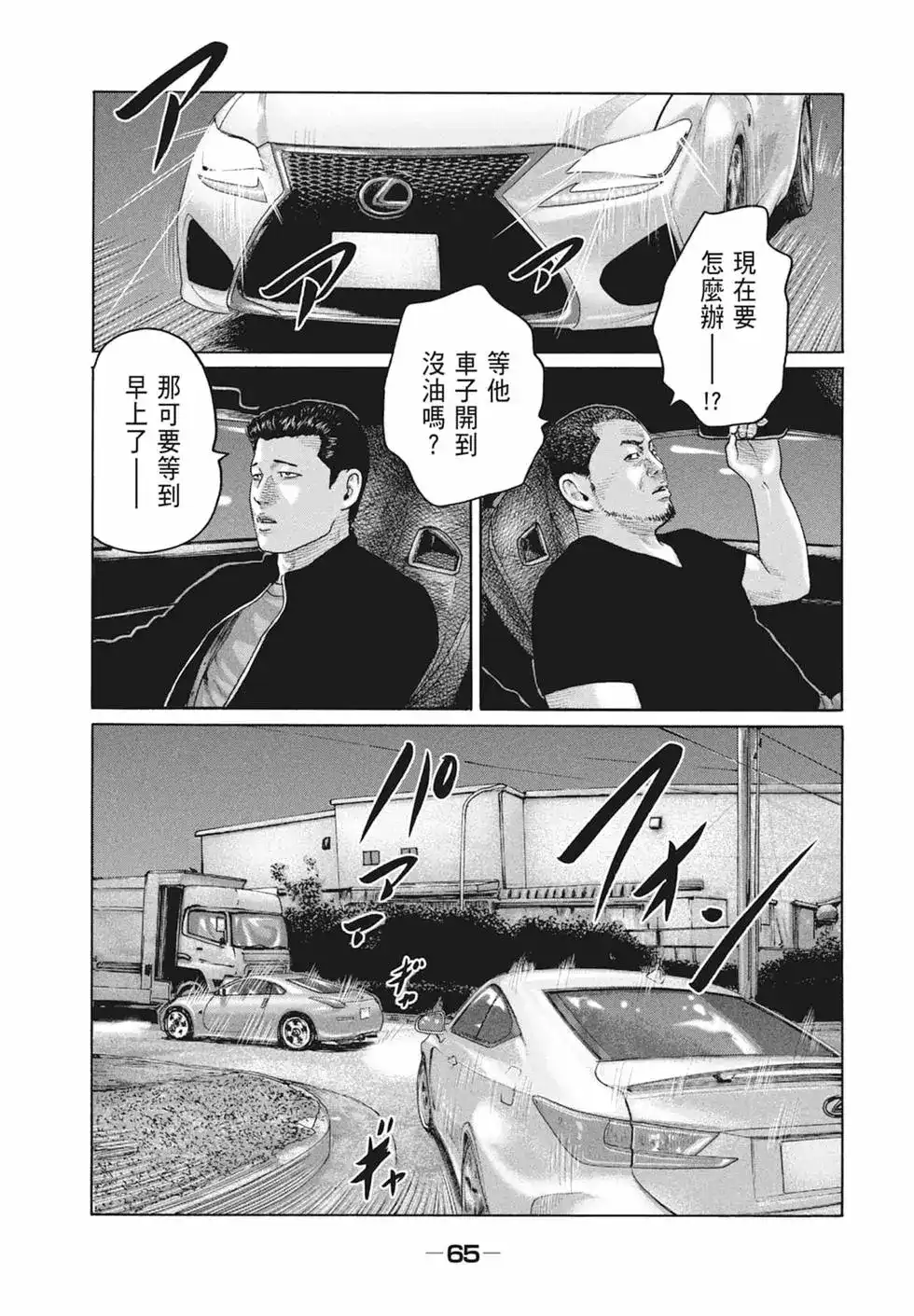 第66页