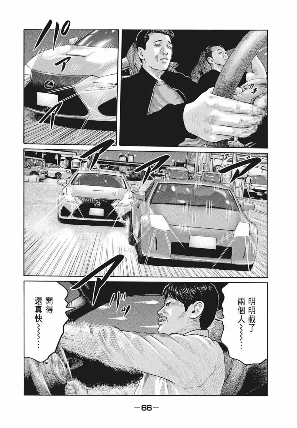 第68页