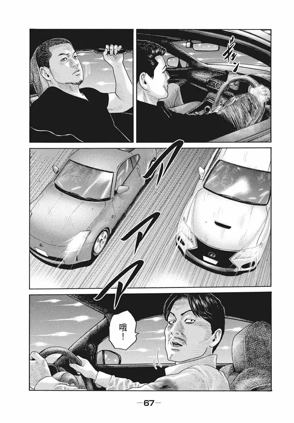 第69页