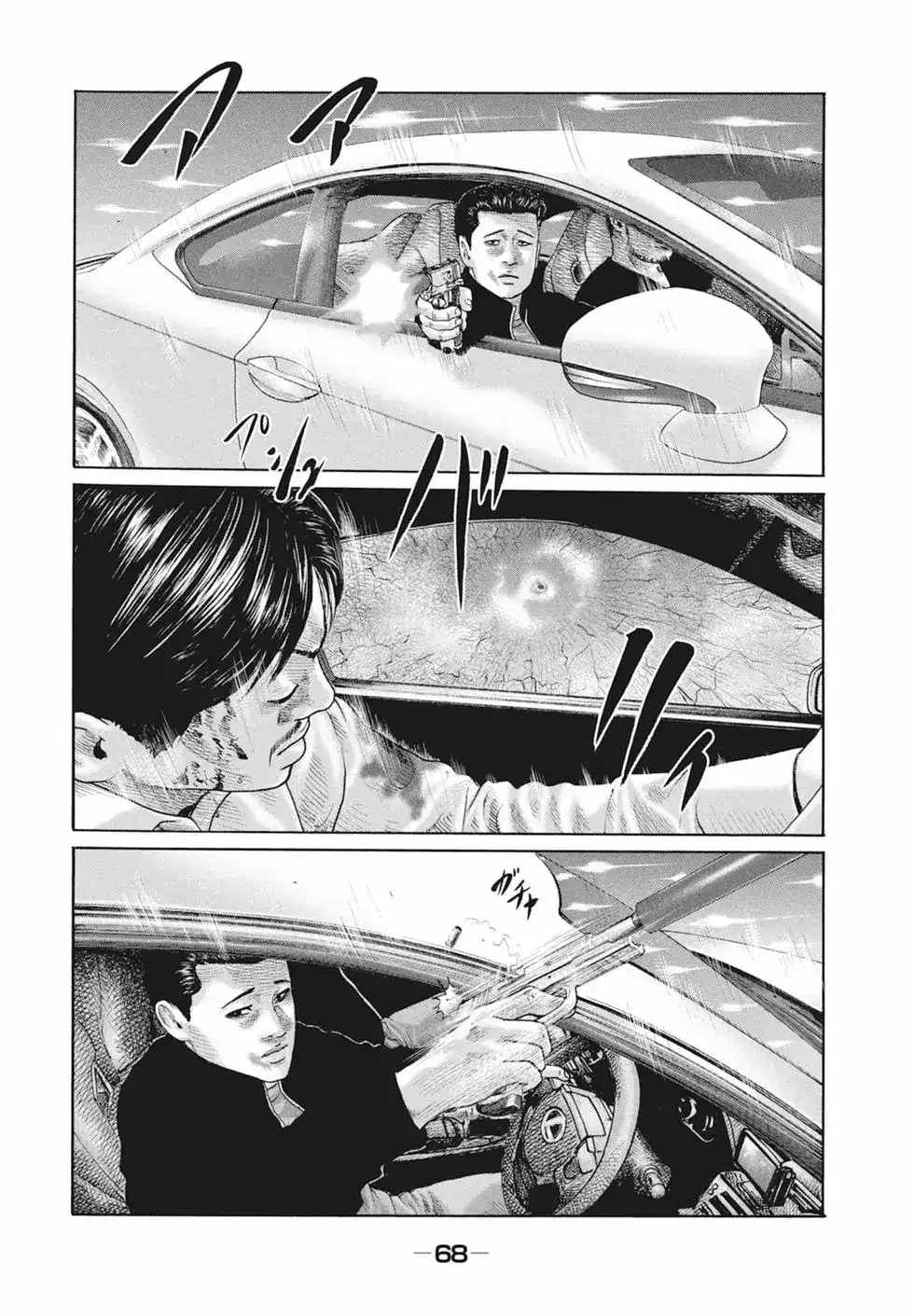 第70页