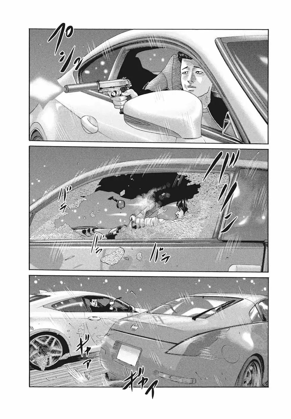 第71页