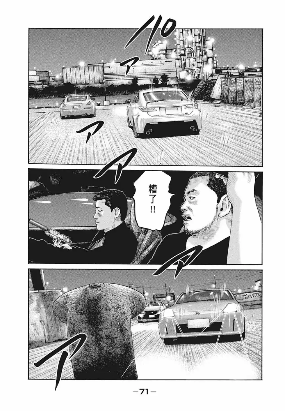 第73页