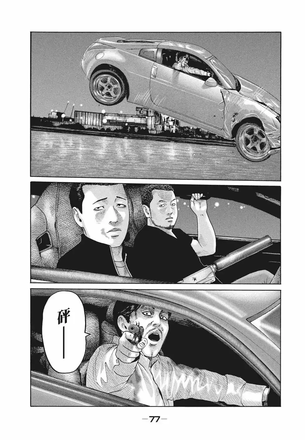 第79页