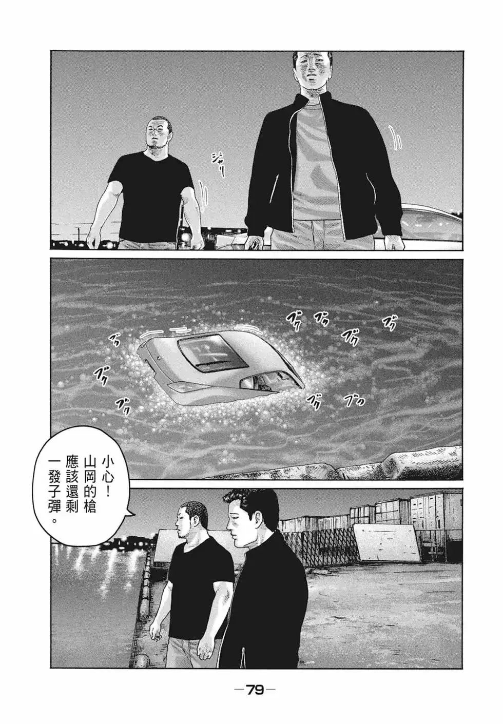 第81页