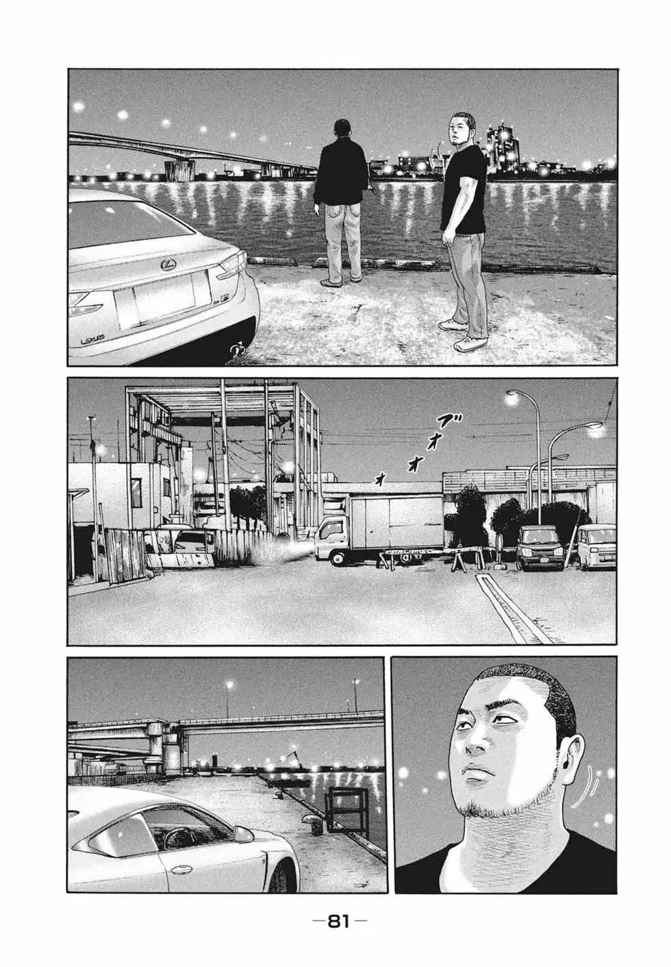 第82页