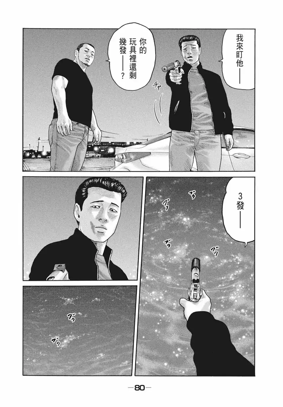 第83页