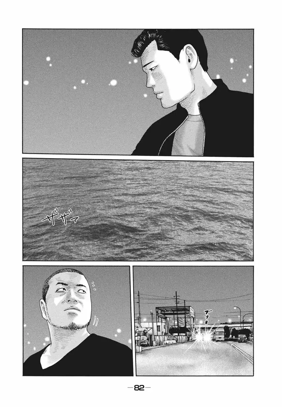 第84页