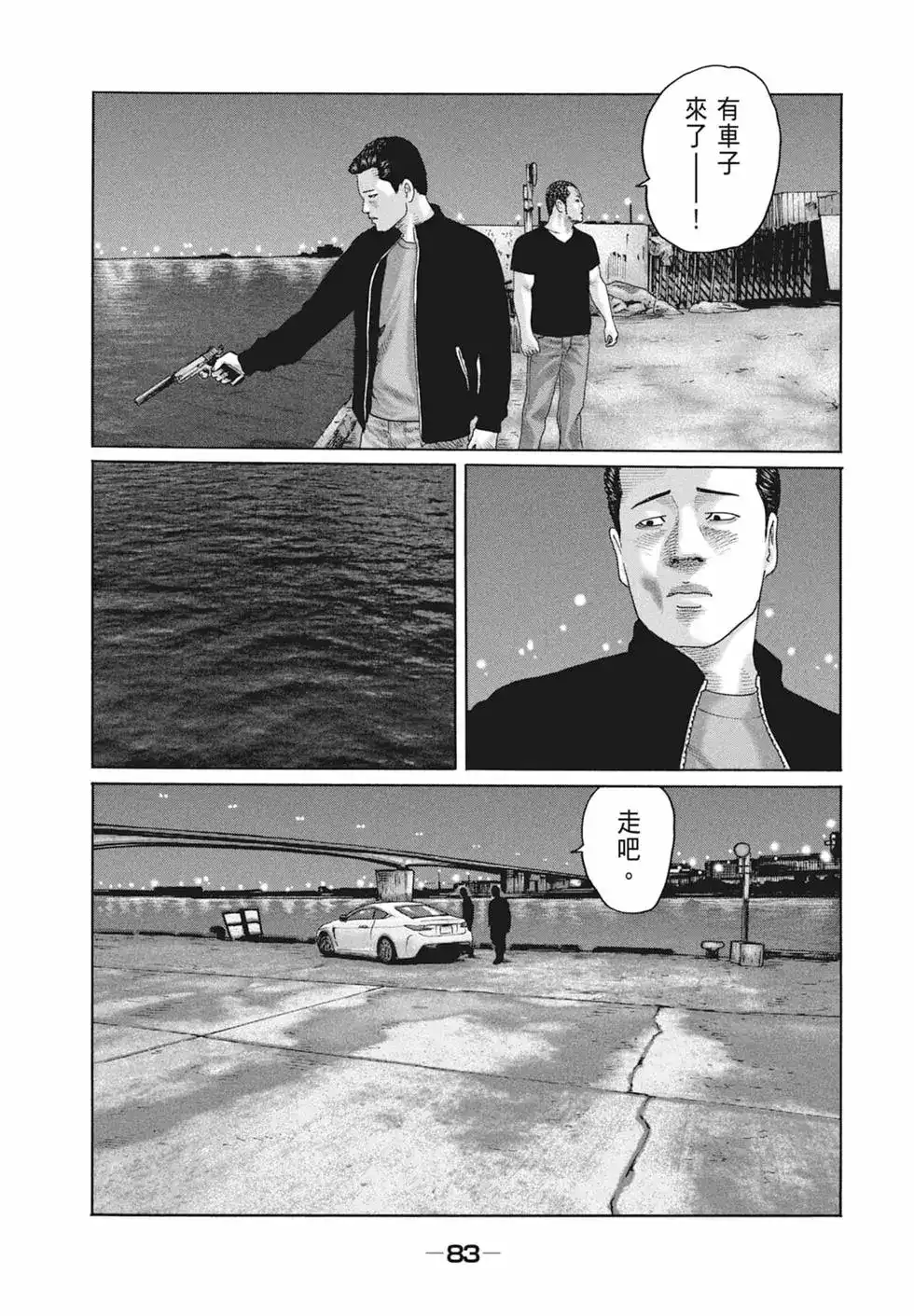 第85页
