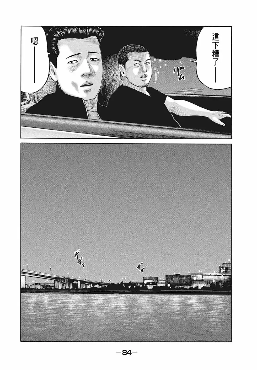 第86页