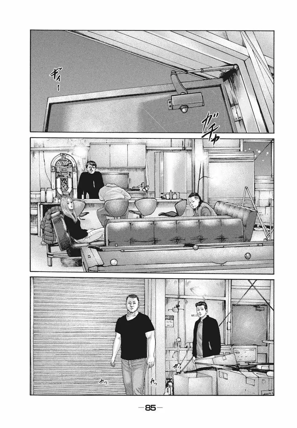 第87页