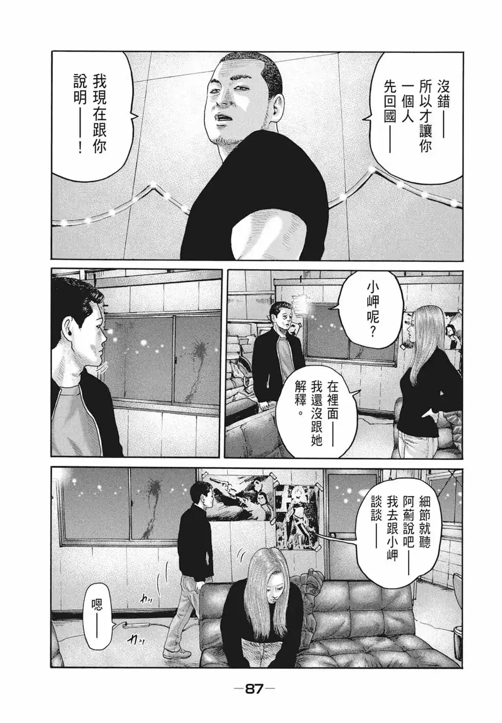 第89页