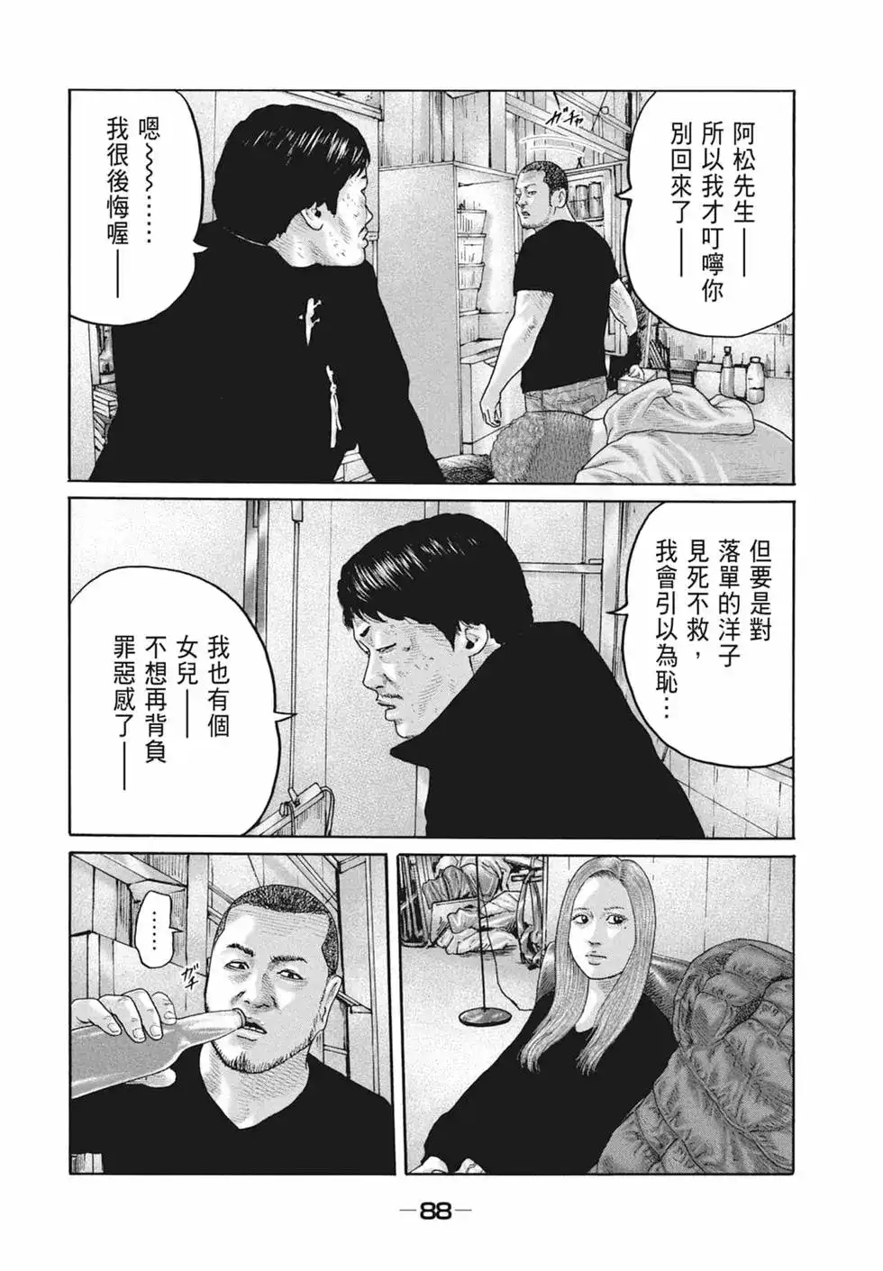 第91页