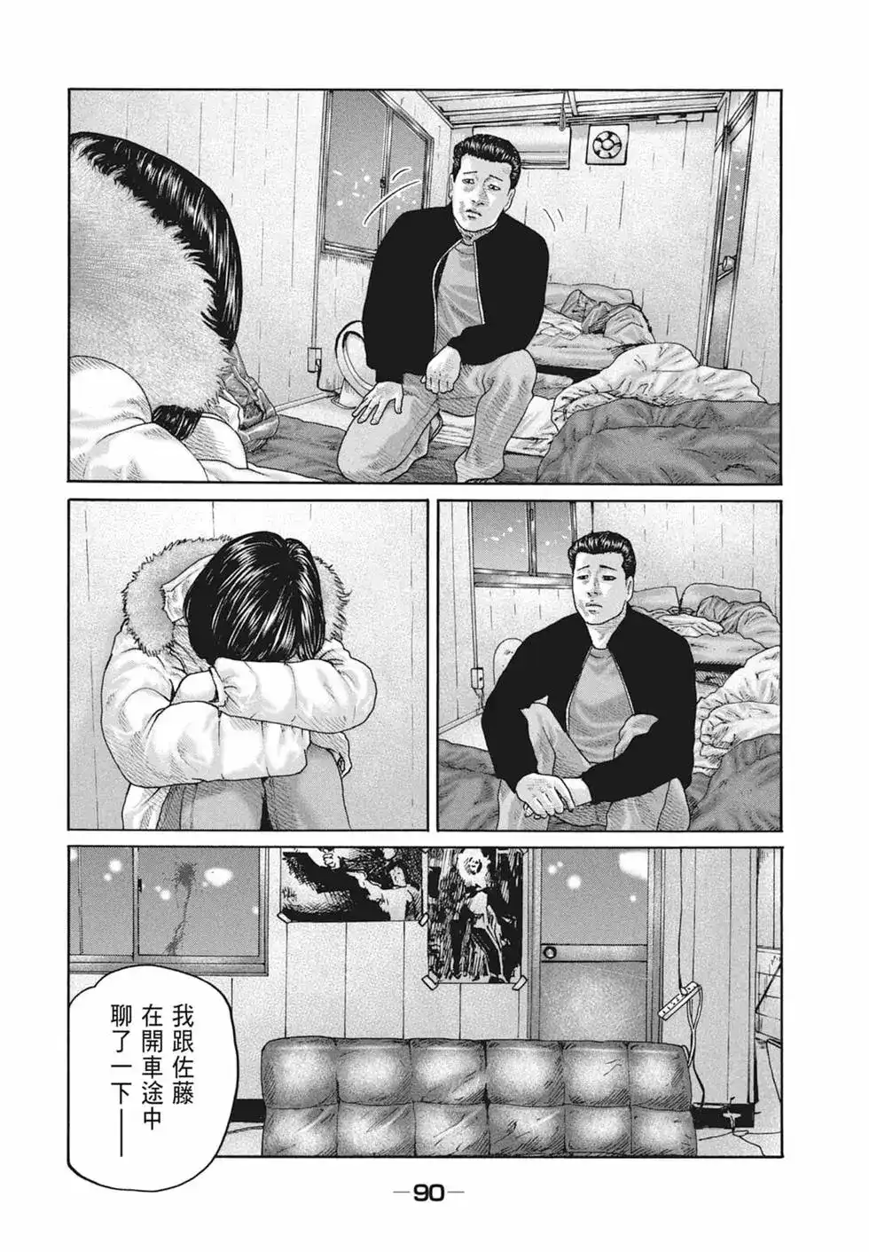 第92页
