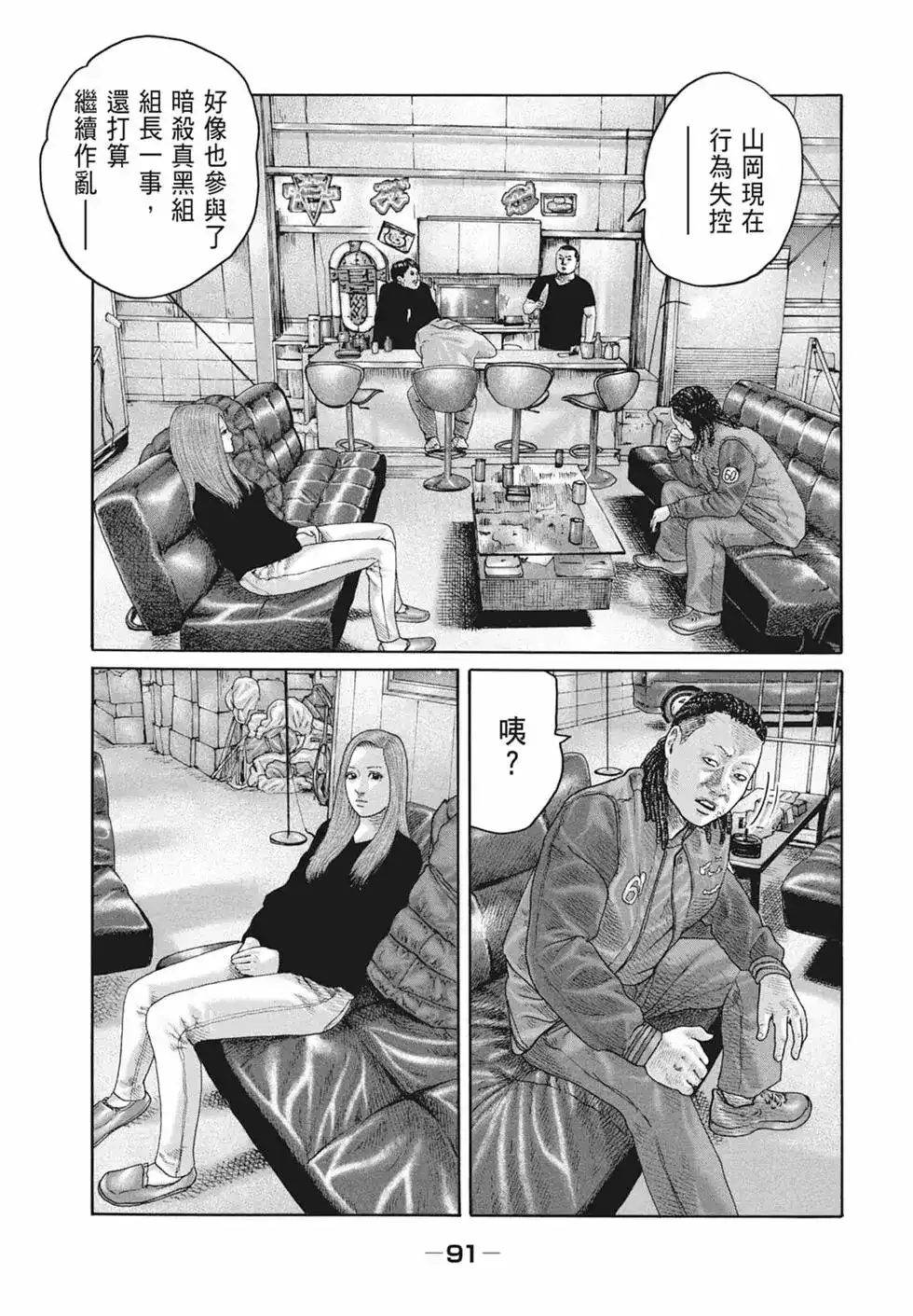 第93页