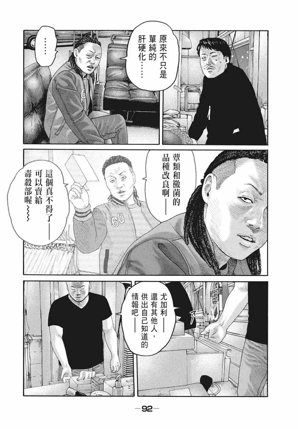 第94页