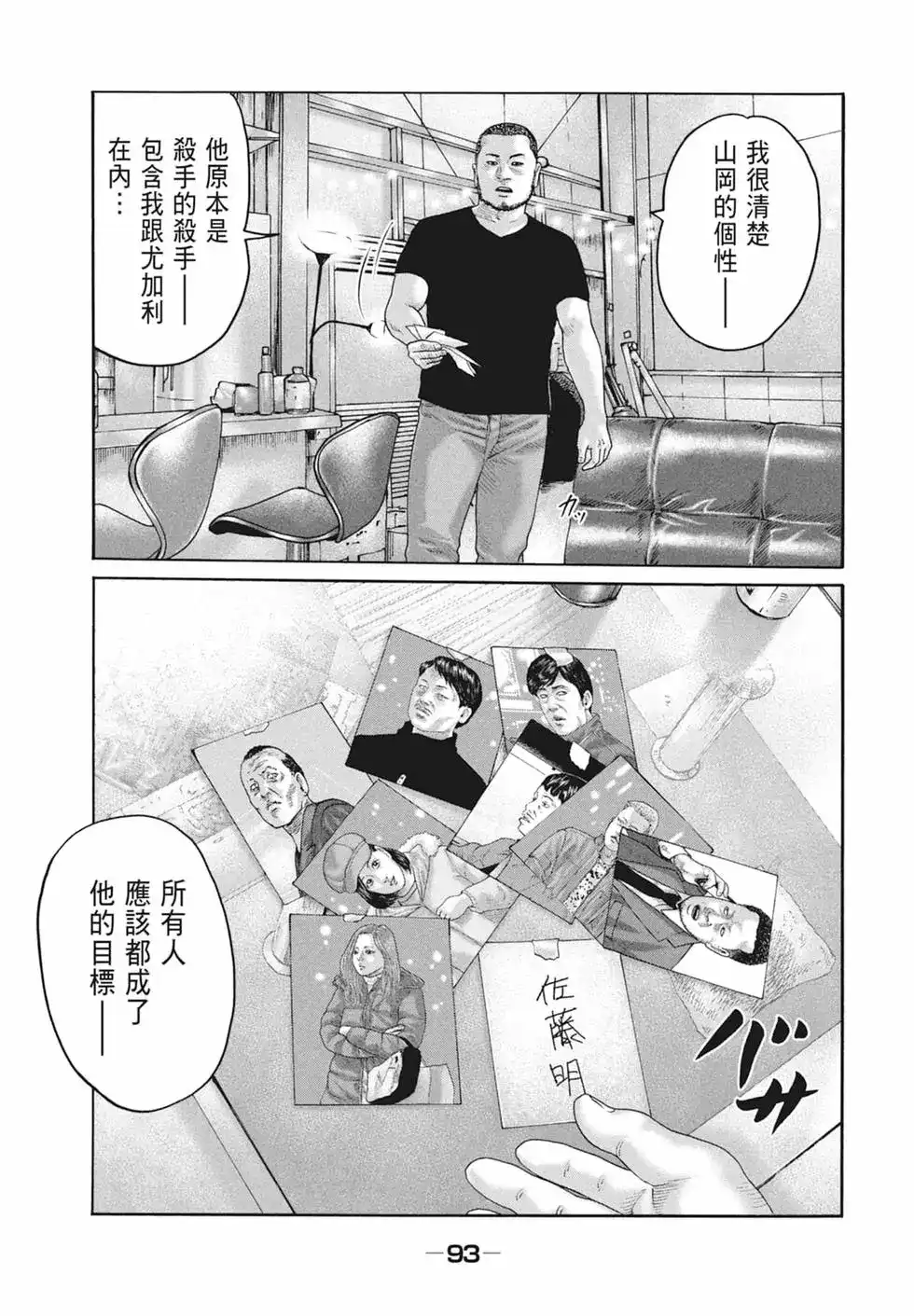 第95页