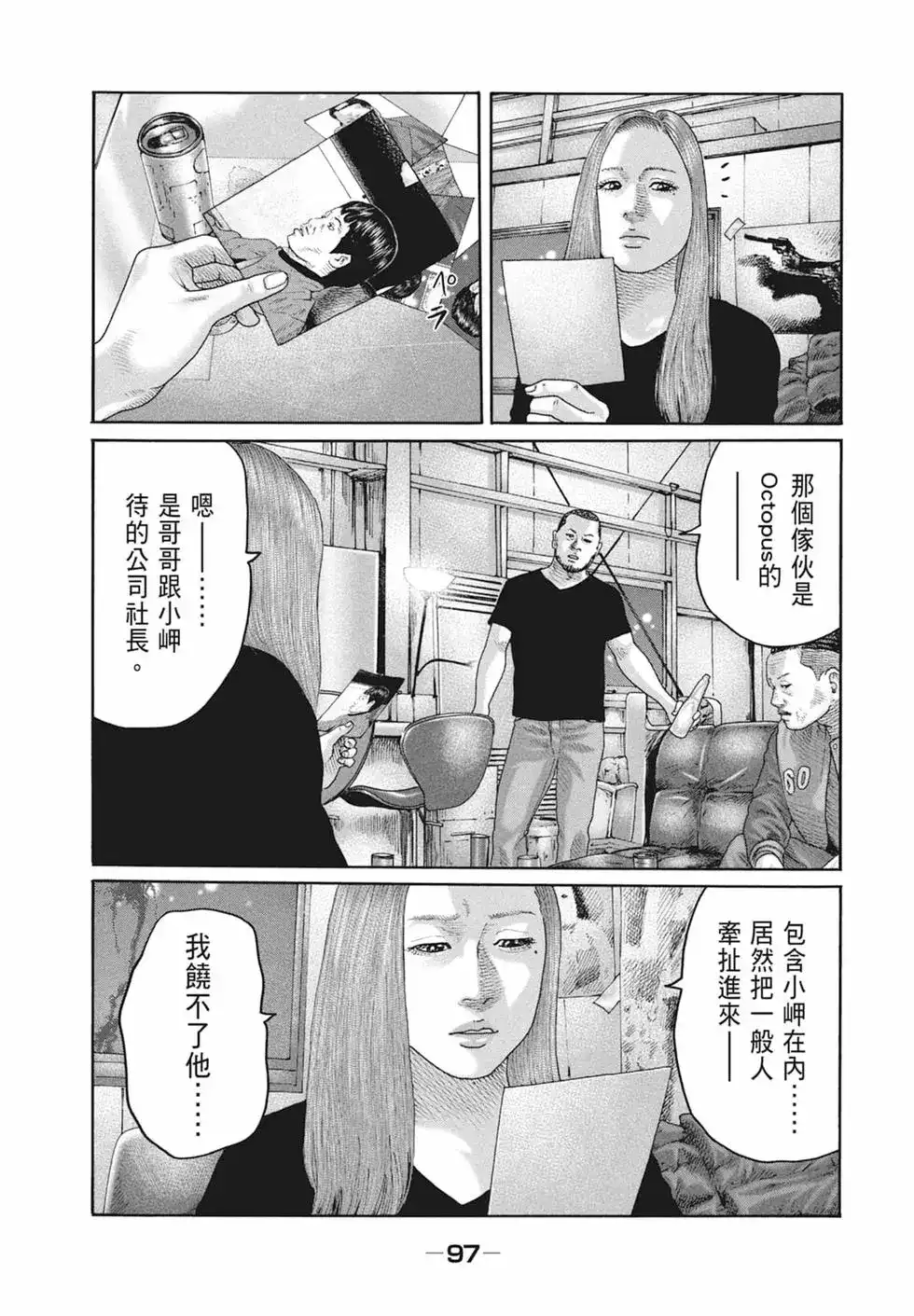 第98页