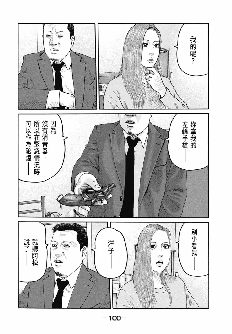 第102页
