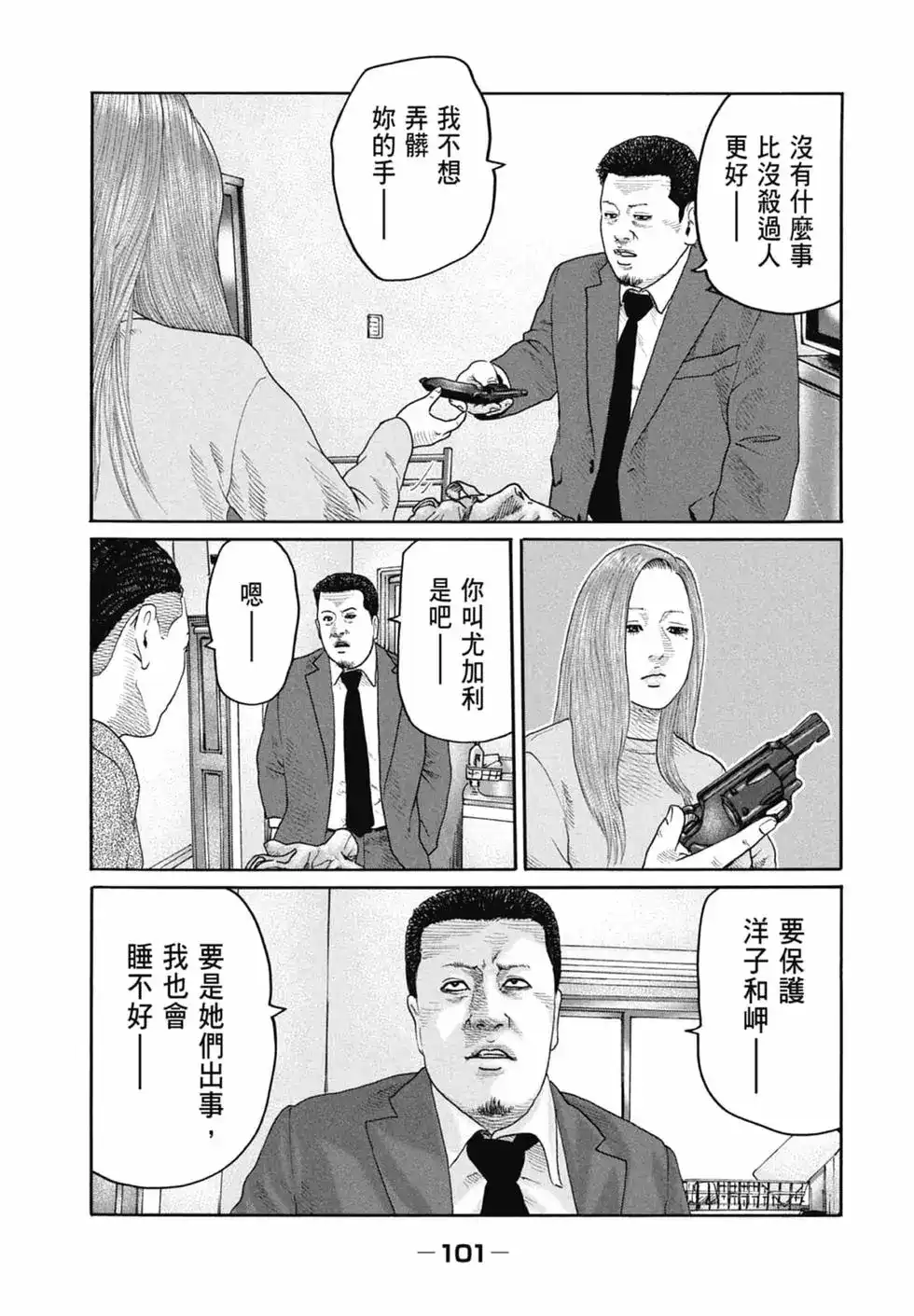 第103页