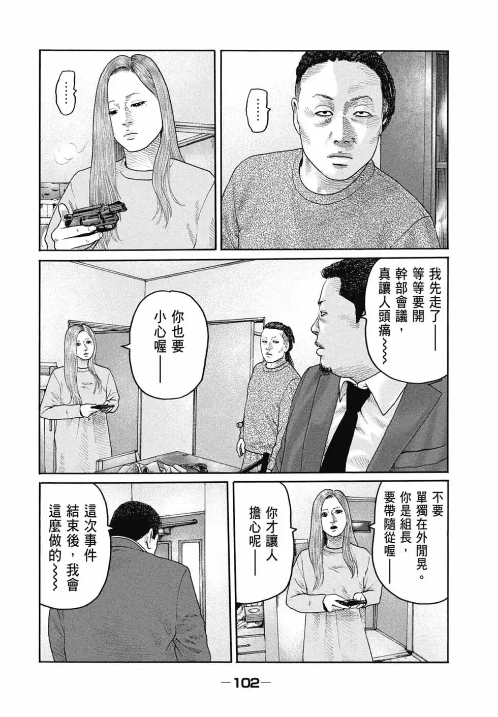 第105页