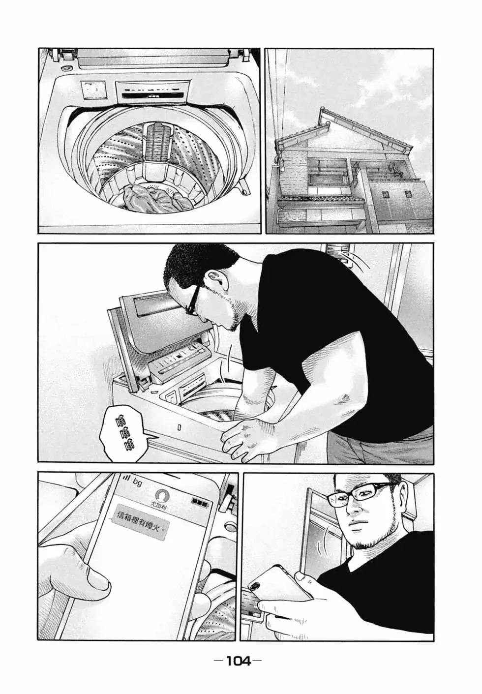 第106页