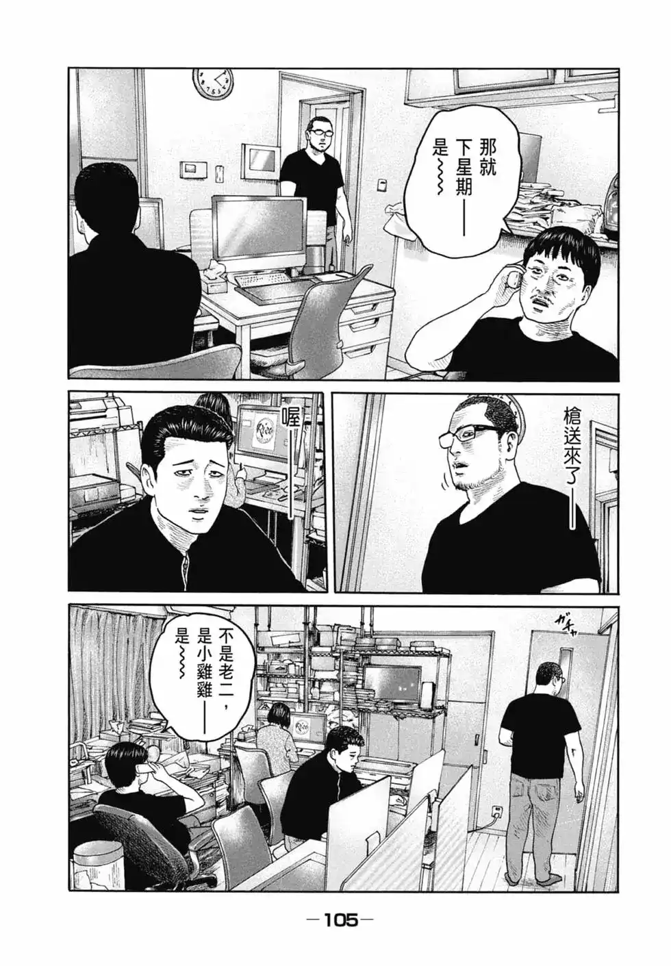 第107页