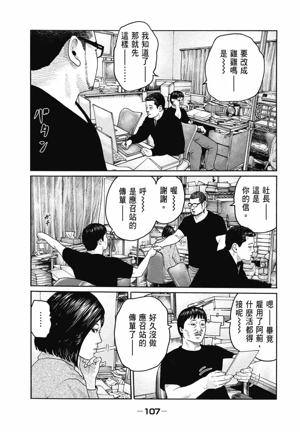 第109页