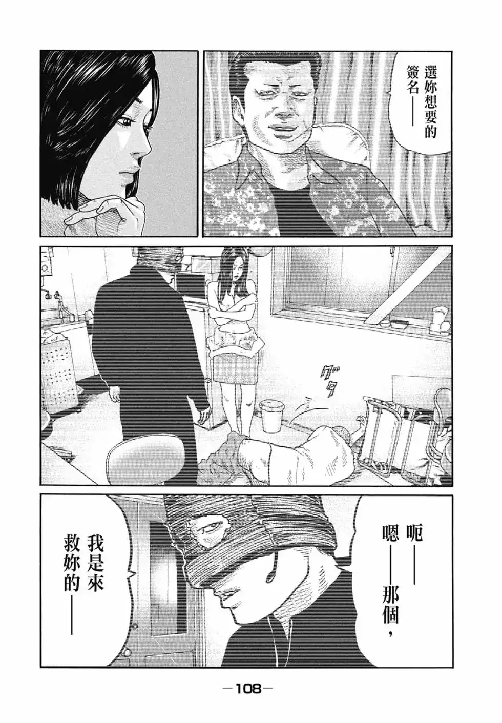 第110页