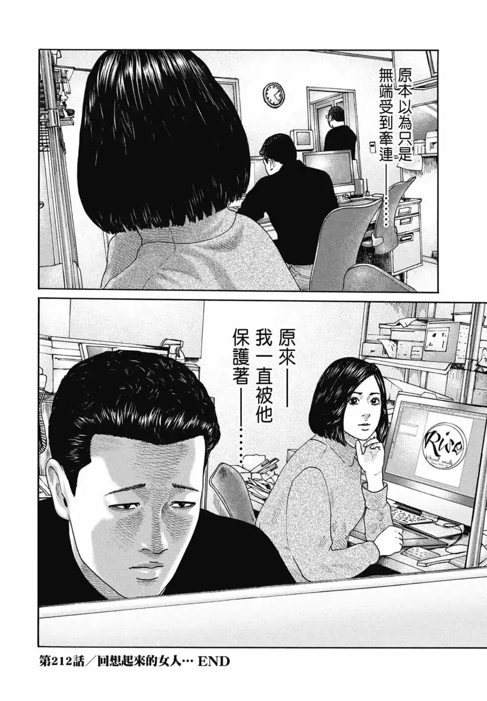 第112页